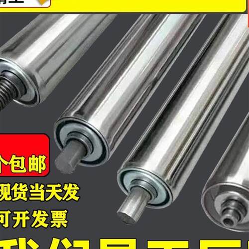 直径2538不锈钢无动力滚筒托辊流水线小型滚轴输送机镀锌滚桶辊筒
