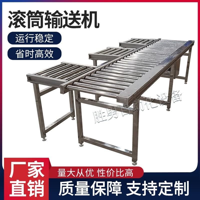 厂家直销无动力流水线滚筒线动力滚筒线手推流水线装卸货输送机