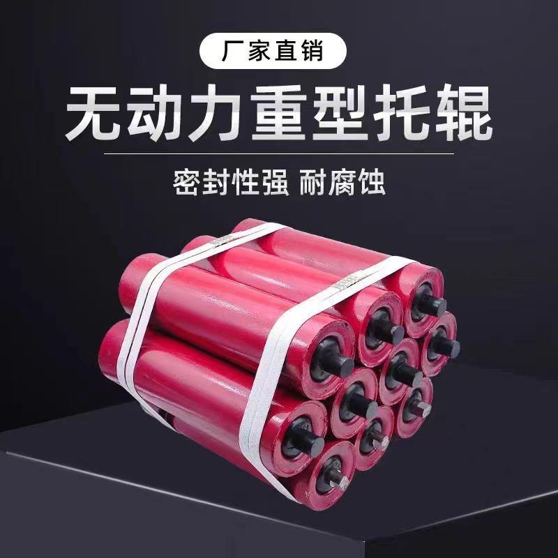 托辊托辊托辊滚筒输送机无动力传送带滚筒上下平行皮带机输送带轮
