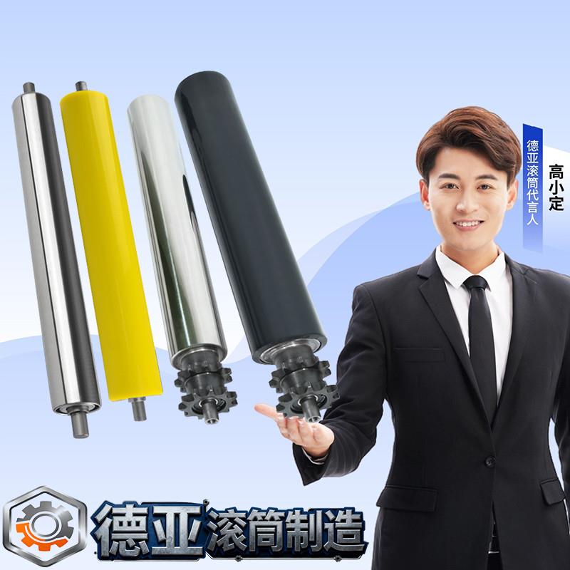 滚筒pu橡胶包胶轮无动力聚氨酯桶滚轴耐磨齿轮链轮托辊胶辊