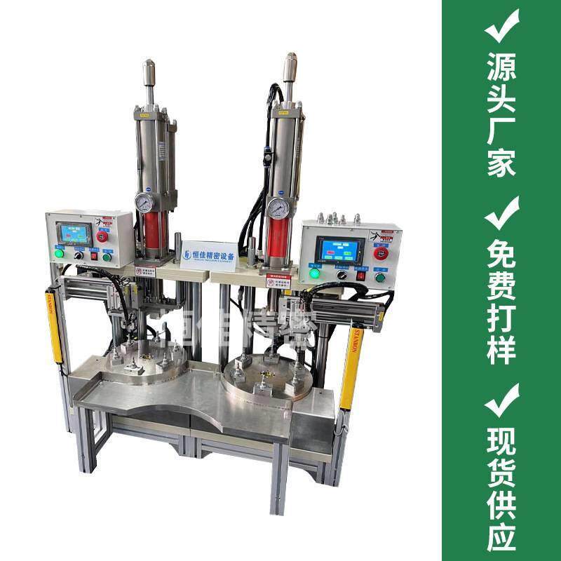 转盘双拼铆压机气动伺服旋转冲床工位转盘压力机器 数控多铆压机