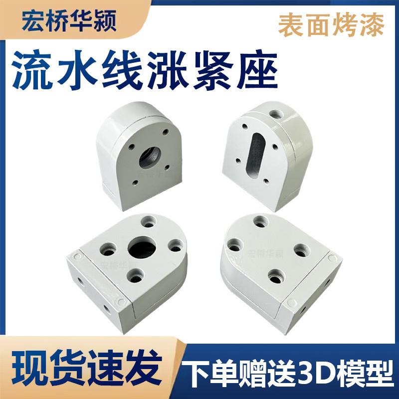 4080座 3060铝座张紧座机头尾 固定流水线输送机铝材配件全套