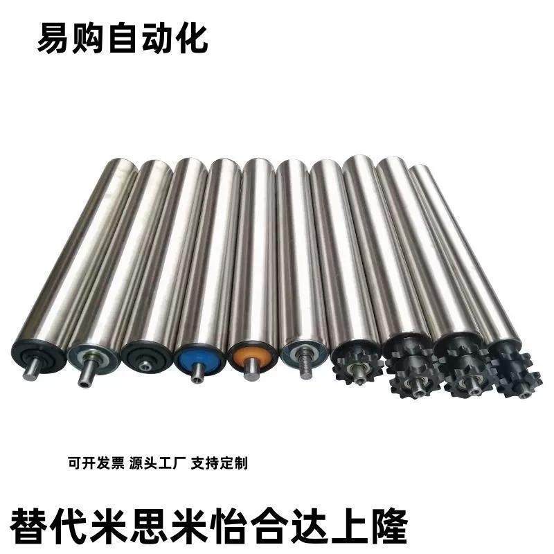 QCH21 22-D50 60输送76 8089 -W250-t1.5怡合达双链轮型动力 滚筒