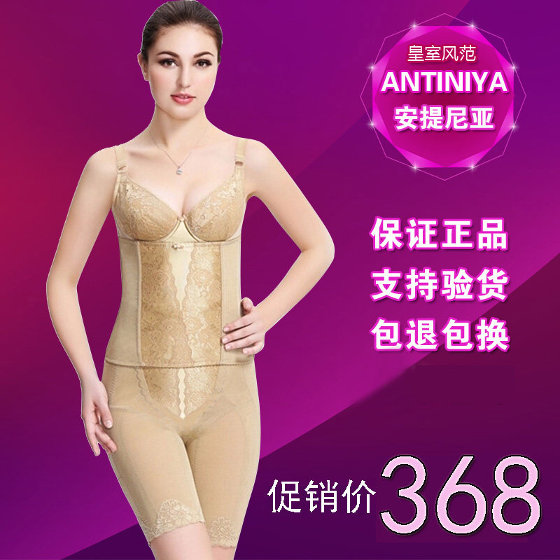 Corset amincissant - Ref 692225 Image 1