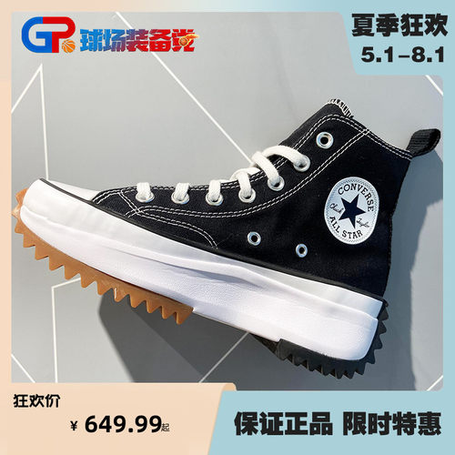 CONVERSE匡威休闲鞋中性情侣Run Star Hike增高耐磨帆布鞋166800C