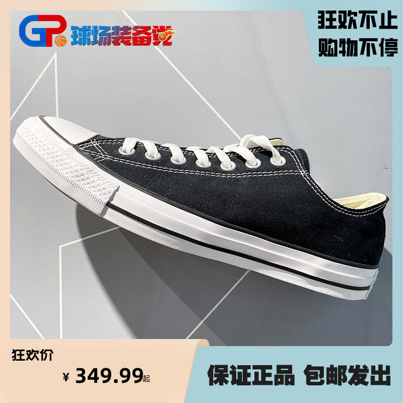 匡威经典1970s黑色低帮板鞋图片