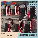 Air jordan, nike, носки подходит для мужчин и женщин, баскетбольные спортивные высокие сапоги