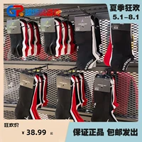Air jordan, nike, носки подходит для мужчин и женщин, баскетбольные спортивные высокие сапоги