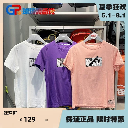 Li Ning, летняя мультяшная футболка, модный спортивный костюм с круглым воротником