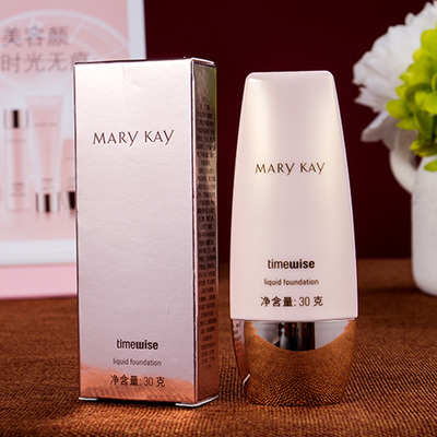 官方正品专店玫琳凯粉底液幻时滋润修颜粉底乳30g 遮瑕bb霜保湿