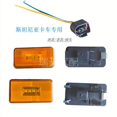 斯堪尼亚卡车配件工作台护栏边灯