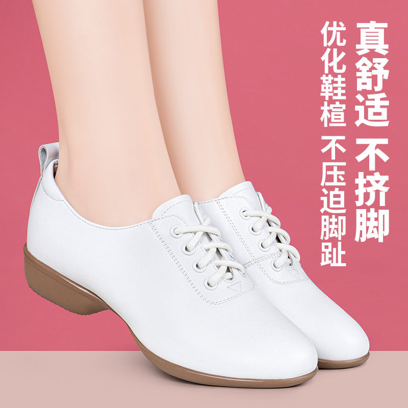 时尚软底真皮舞蹈鞋低跟鞋系带女