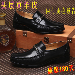 真皮商务正装 男鞋 单鞋 头层进口羊皮套脚百搭四季 韩版 专柜男皮鞋