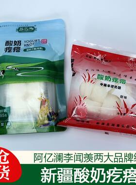 李闻献新疆特产阿亿澜热巴同款
