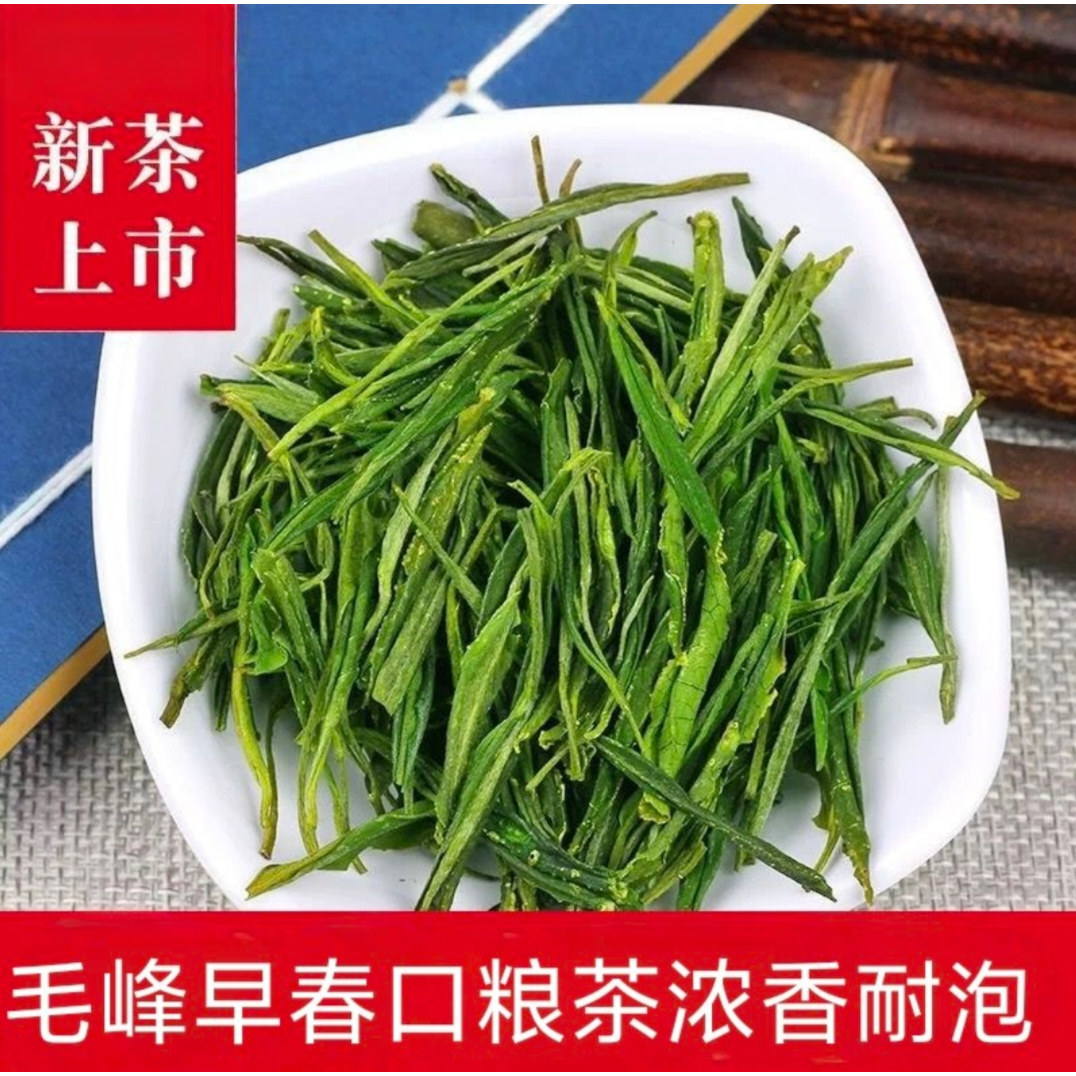 黄山毛峰2026新茶正宗安徽雨前茶叶绿茶浓香型散装袋装口粮茶500g