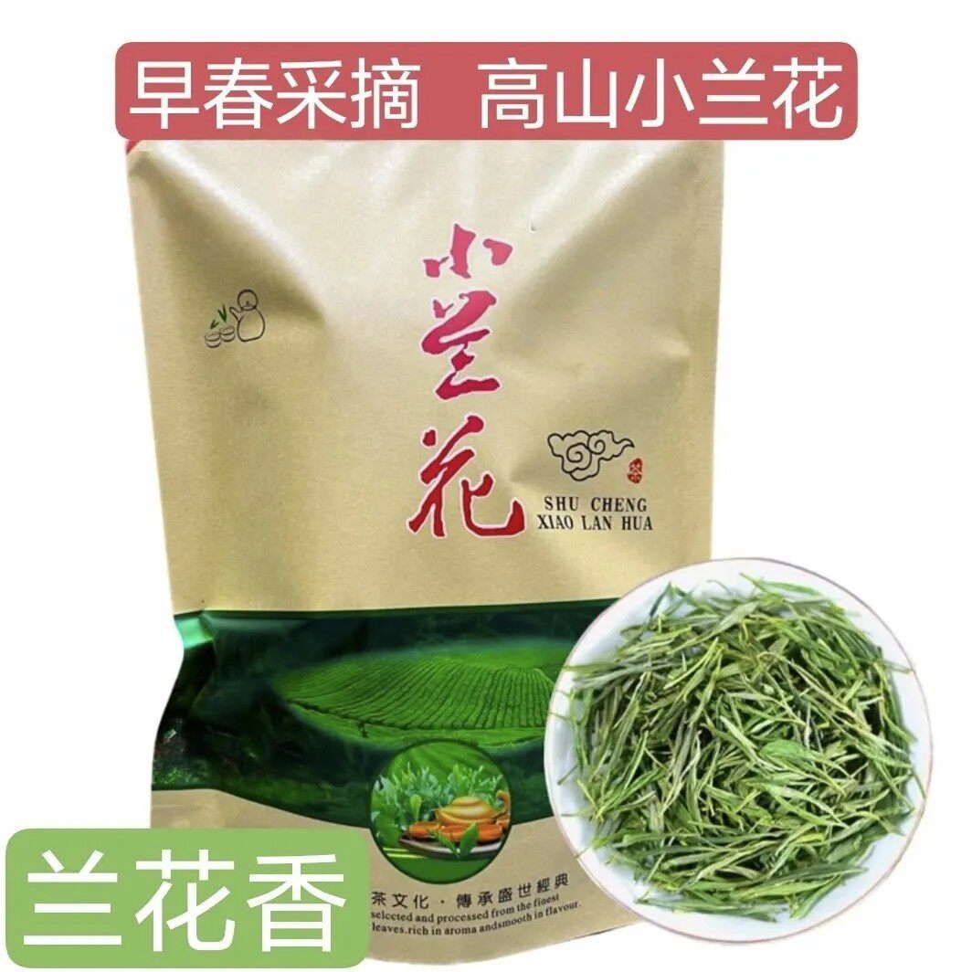 舒城小兰花新茶2026舒城晓天雨前高山云雾绿茶浓香耐泡口粮茶袋装