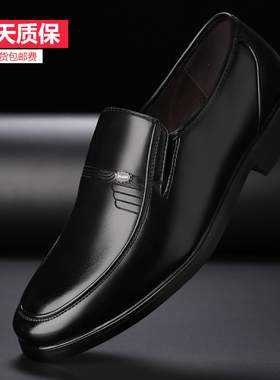 商务正装皮鞋男士爸爸中年人脚宽中老年45宽头46无鞋带47特大码48