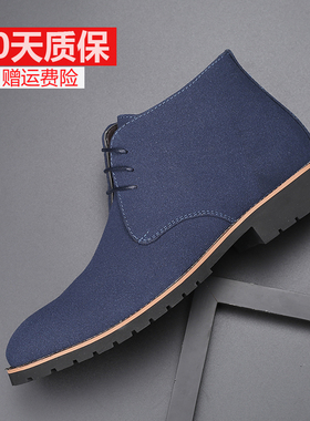 翻毛皮鞋男士冬季磨砂中帮反绒皮男鞋子45高帮46特大码47加大号48