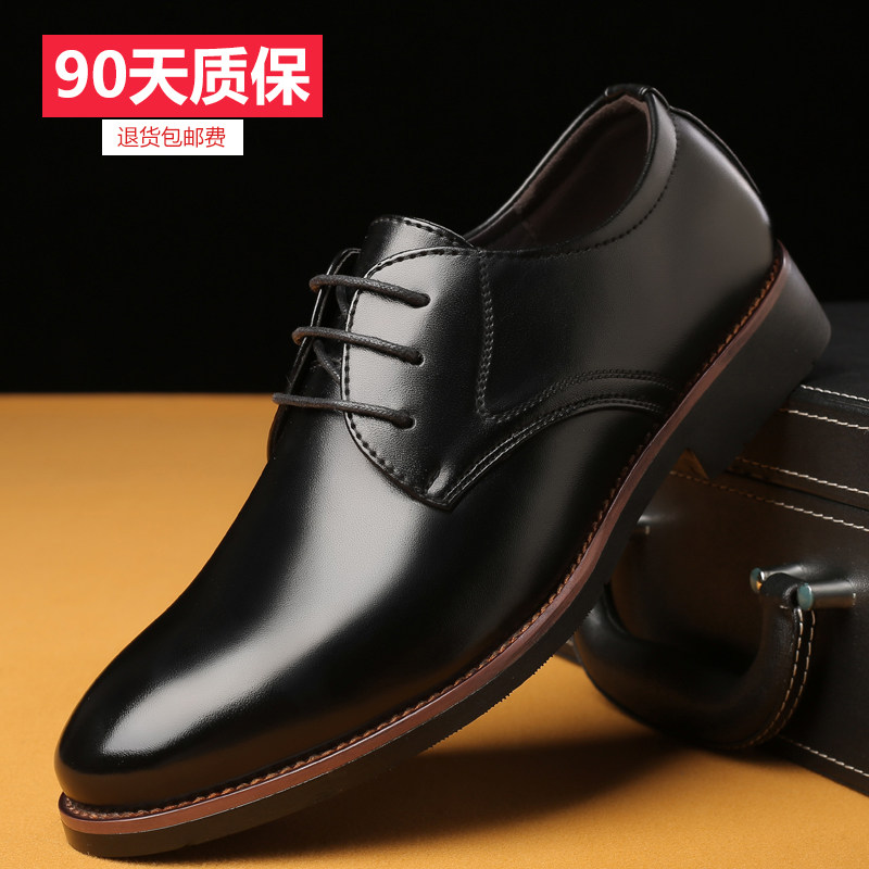 特大码伴郎皮鞋男士配西装结婚鞋子新郎年轻45商务46正装47休闲48|msdalam kategori Kasut lelaki popular, 低帮鞋, 正装皮鞋 - dari Buy2taobao.com untuk memberikan perkhidmatan ejen Taobao profesional membeli