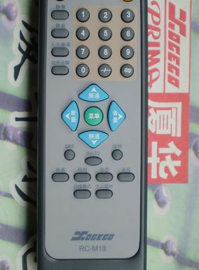 RC-M18 全新原装厦华夏华MT2928 MT2951 MT2975 MT3451/26 遥控器