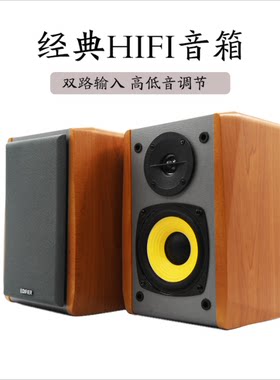 漫步者R1000TC北美版音箱