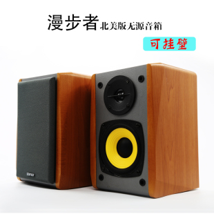 Edifier/漫步者 R1000TC北美版无源音箱店铺会议室挂壁环绕音响