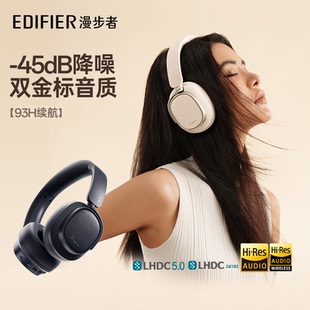 Edifier EVO SPACE蓝牙耳机头戴式 无线降噪运动游戏花再 漫步者