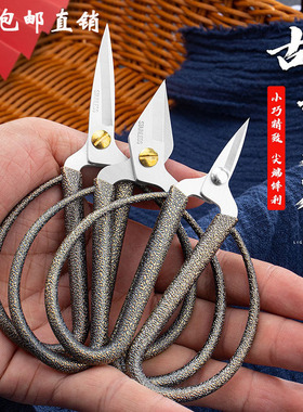 包邮蛇纹不锈钢龙凤剪刀办公手工窗花绣花线头指甲小号剪子修脚店