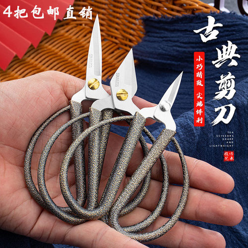 精美蛇纹剪刀指甲剪手工剪促销