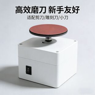 小型电动磨刀机磨剪刀器雕刻刀打磨机4寸圆盘砂纸粘盘台磨机抛光