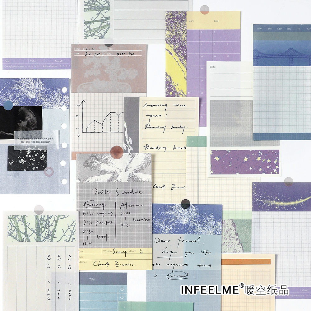 便签分装|infeel.me纸上星光系列书写纸便签ins风文艺手账素材