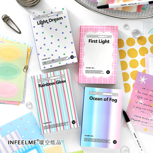 Infeel.Me便签本 朝光暮影系列 韩系ins风手帐diy手写打底素材纸