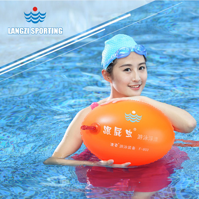 浪姿双气囊游泳跟屁虫安全装备