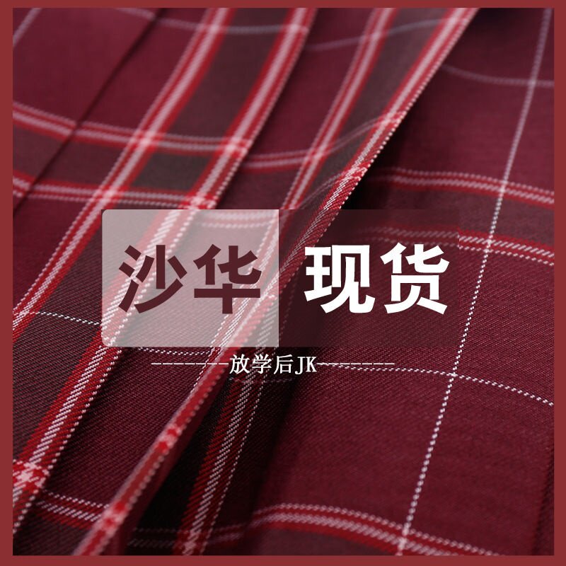[Sha Hua]uniform Orthodox jk uniform Pleated skirt Short skirt Western skirtin the Women's clothing/Boutique , Skirts  category - from Buy2taobao.com to provide professional Taobao agent buy service