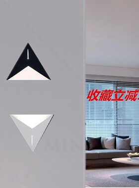 北欧几何床头过道壁灯简约现代LED创意个性三角形墙灯壁挂灯白色
