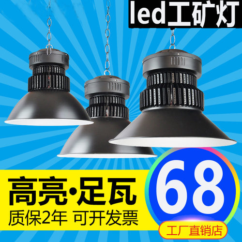 鳍片led工矿灯厂房车间照明灯