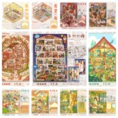 森语森想13.0系列3D立体造景贴纸微缩场景diy解压贴画