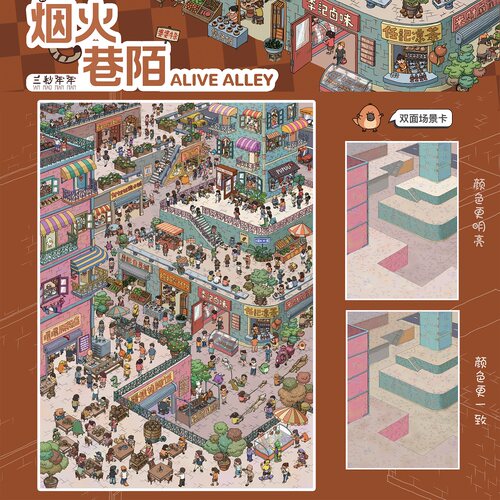 三秒年年重制版2.0系列造景贴纸造景贴场景diy贴纸手账玩具贴纸