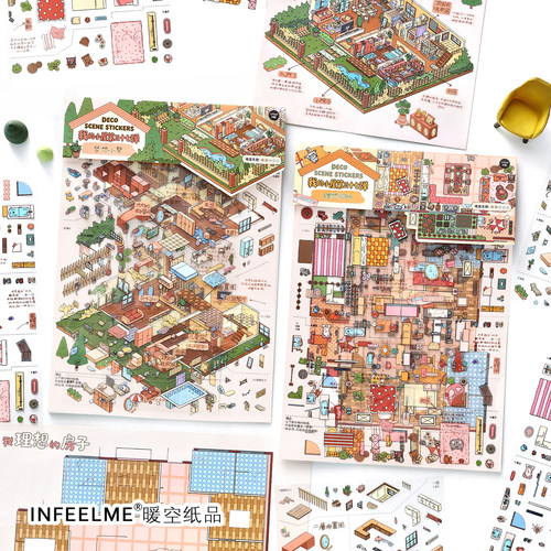 infeel.me我的小屋37弹3D立体造景英菲造景贴纸手工diy玩具贴纸