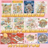 芋泥小盒子 3.0造景贴纸3D立体微缩造景贴纸手工diy贴纸 亮膜1.0