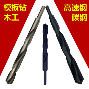 工地木钻头加长麻花钻模板钻木工钻头高速钢加长一体成型螺纹钻头