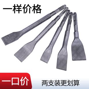 弯头电锤头铲子电镐冲击钻头方柄四坑柄弯扁凿子镐钎凿开槽凿墙钻