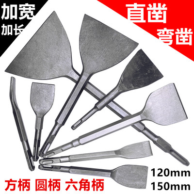 电锤冲击钻头方柄六角柄尖扁凿子