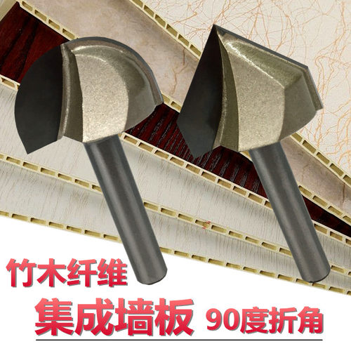 90度V型刀集成墙板折边折角