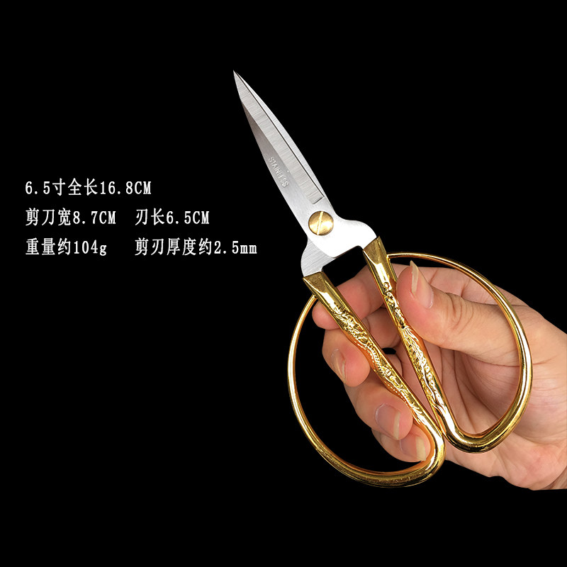 드래곤과 피닉스 가위 결혼식 지참금 금 가위 오프닝 리본 커팅 세트 레드 수국 사무실 홈 주방 수제 트럼펫