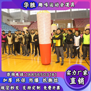 趣味运动会道具充气火炬传递不倒森林财源滚滚真人俄罗斯方块垫子