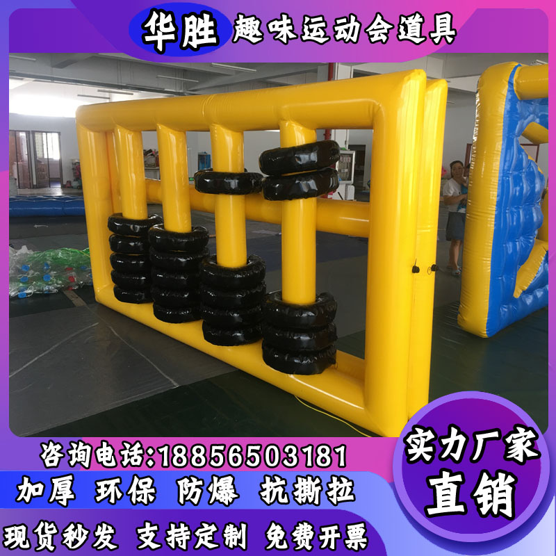 趣味充气龟兔赛跑毛毛虫拓展游戏