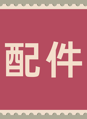 VIVIDSTORM配件 墙上挂架/调节棒/遥控器/毛刷/USB触发器/电源线/纸箱