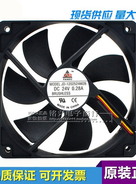 正品 FANEC 12025 散热风扇 DC24V 0.28A JD-1202524M2B 2线 风扇