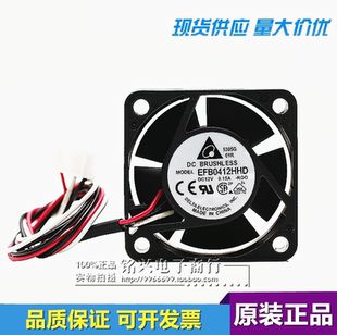 0.15A 華三H3C 3600 5600交換機(jī)S5500臺達(dá)4020風(fēng)扇12V EFB0412HHD